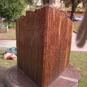 Monumento en homenaje a las víctimas del atendado  a la A.M.I.A. Plaza Lavalle- Buenos Aires- Argentina- Madera quebracho y mármol- 1.60 x 1.60 mts- 1996